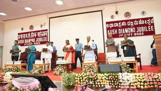 President Smt. Droupadi Murmu Honours AIISH's Six Decades of Service at Diamond Jubilee Gala